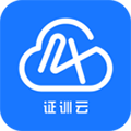 证训云 证训云