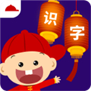 阳阳儿童识字 阳阳儿童识字