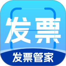 发票记录管家 发票记录管家