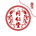 同仁堂中医 同仁堂中医