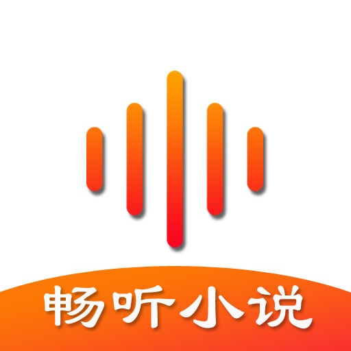 香茄免费畅听 香茄免费畅听