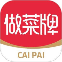 做菜牌 做菜牌