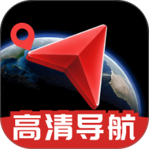 手机车载导航 手机车载导航