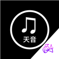 天音音乐安卓版 天音音乐安卓版