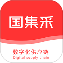 国集采商城 国集采商城