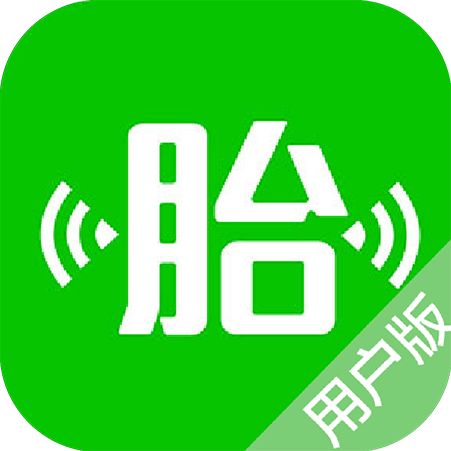 微胎心用户版 微胎心用户版