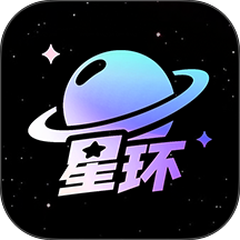 星环趣玩 星环趣玩