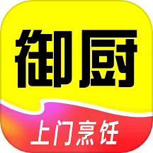 一席御厨 一席御厨