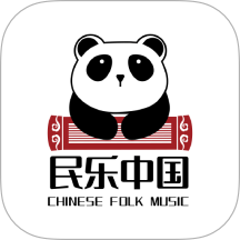 民乐中国 民乐中国