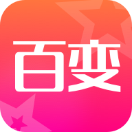 超级百变秀 超级百变秀