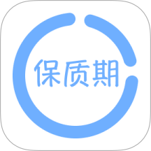 保质期提醒助手 保质期提醒助手