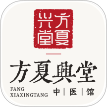 方夏兴堂 方夏兴堂