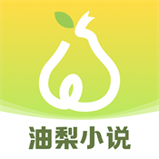 油梨 油梨