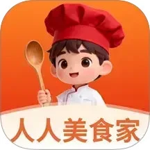 人人美食家 人人美食家
