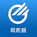 中储智运司机版 中储智运司机版