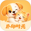 爪印时光 爪印时光