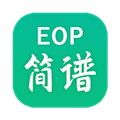 eop简谱大师 eop简谱大师