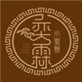 奕霖中健 奕霖中健
