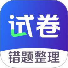 试卷一点通 试卷一点通