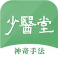 少医堂 少医堂