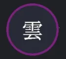 Kumo Kumo