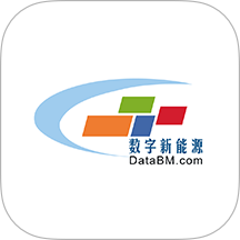 数字新能源 数字新能源