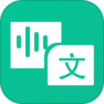 同声传译 同声传译