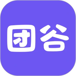 团谷 团谷