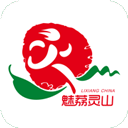 魅荔灵山客户端 魅荔灵山客户端