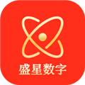 盛星数字 盛星数字