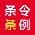 条令条例题库 条令条例题库