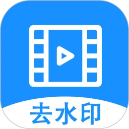 去水印提取 去水印提取